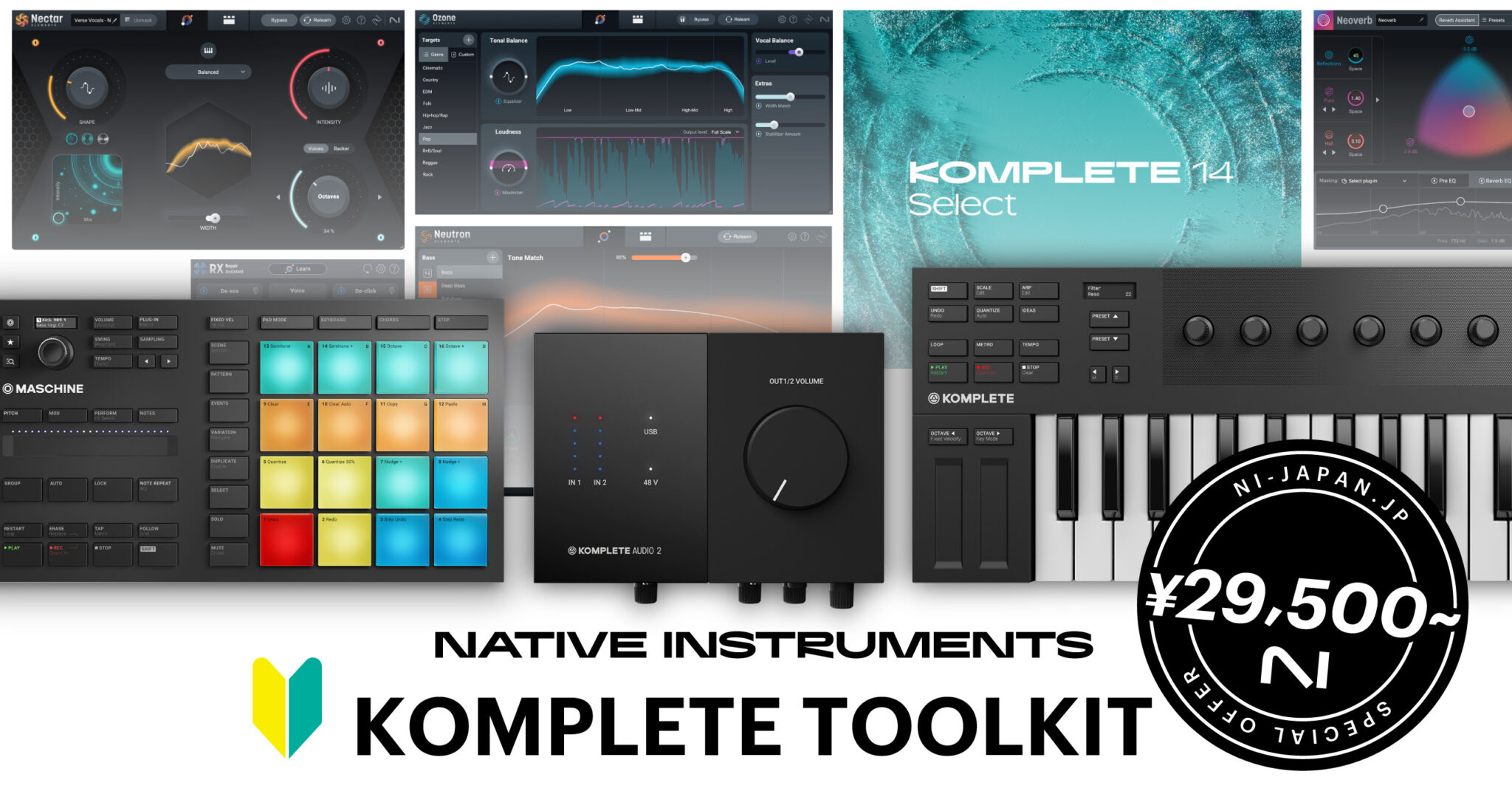 Native Instrumentsの日本公式サイトの再始動記念第二弾、KOMPLETE TOOLKITセールを開催 | ニュース ...
