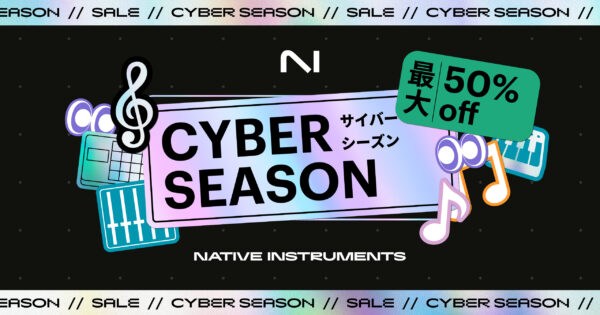 終了しました】Native Instrumentsの大セール、CYBER SEASON が