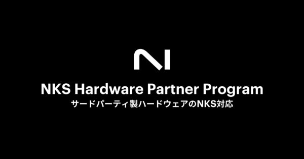 NKS Hardware Partner Programのご案内 | ニュース | Native