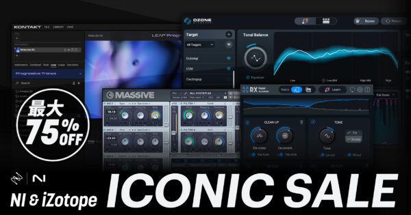 NI & iZotope ICONIC SALE | ニュース | Native Instruments（正規輸入