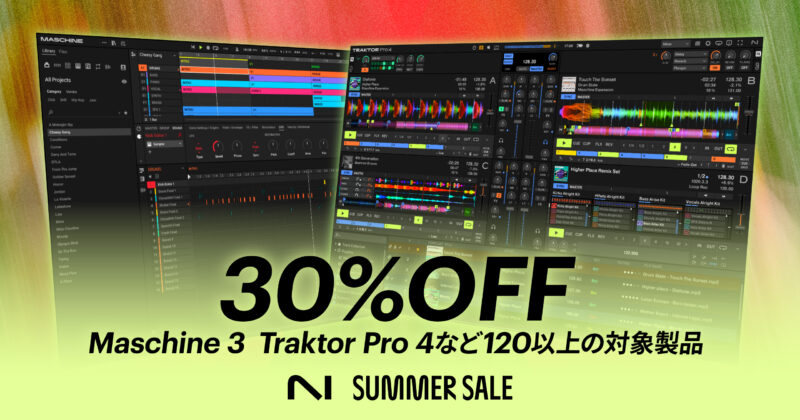 Native Instruments Summer Sale | ニュース | Native Instruments